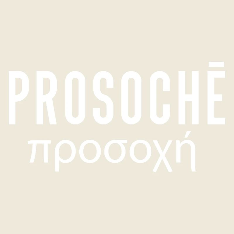 Prosoche
