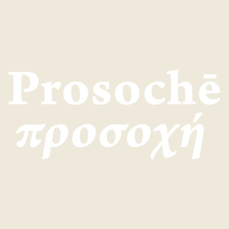 Prosoche Stoizismus