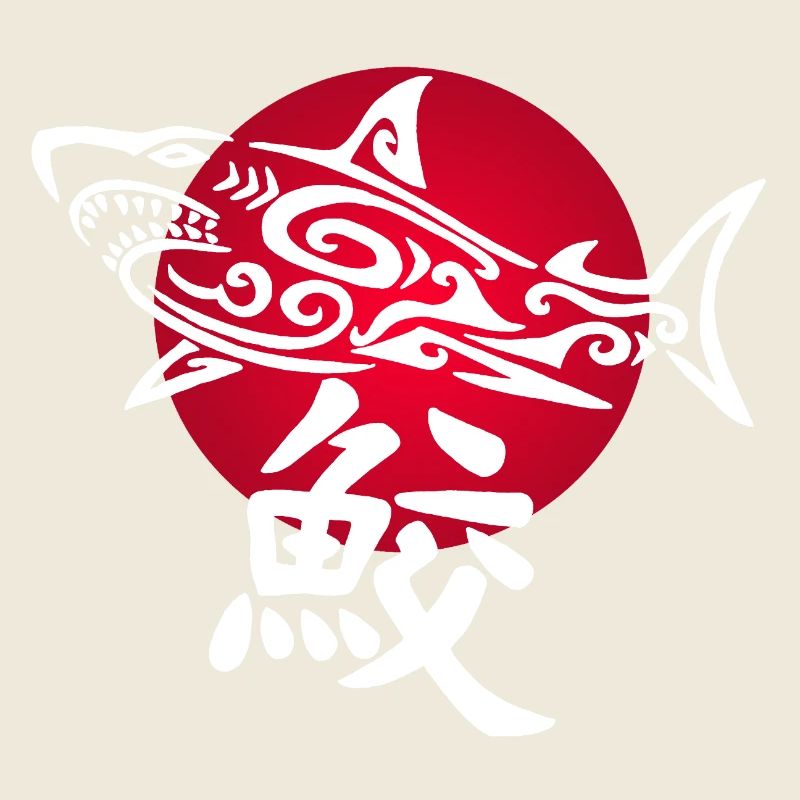 Requin blanc et soleil rouge