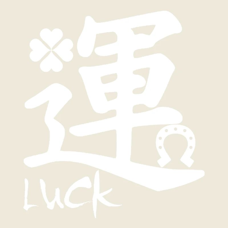 Das Wort Glück im Japanischen (weiß)