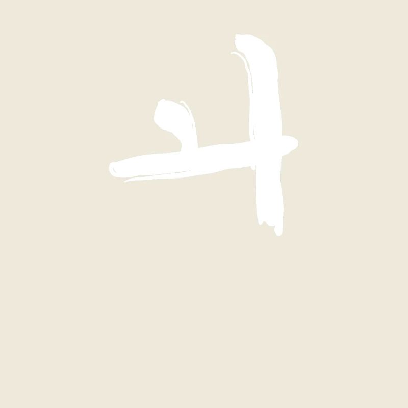 Koreansisch Buchstabe Oe