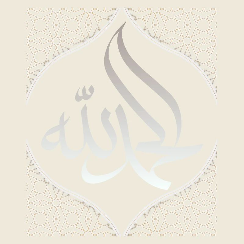 Alhamdulillah, Islamischer Glaube, Ramadan