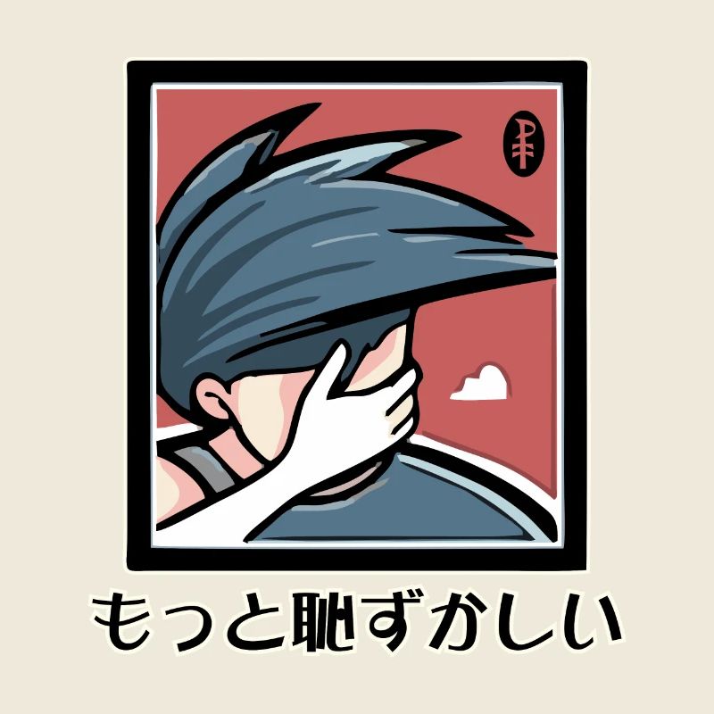 Tarot d’anime : もっと恥ずかしい, L’Embarrassant