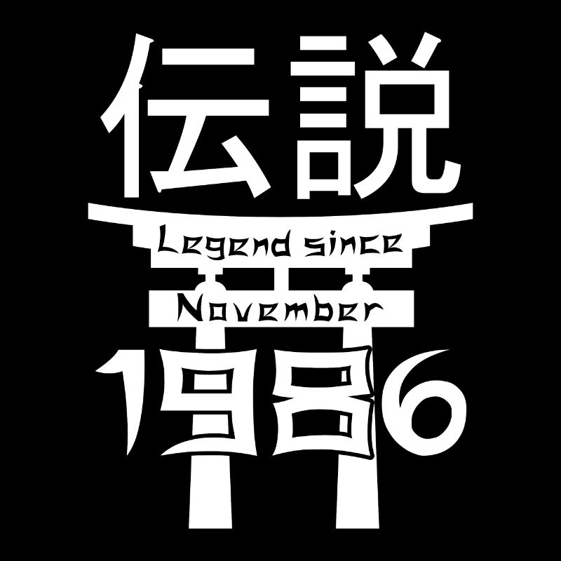 Legend since November 1986 Geburtstag Geschenk