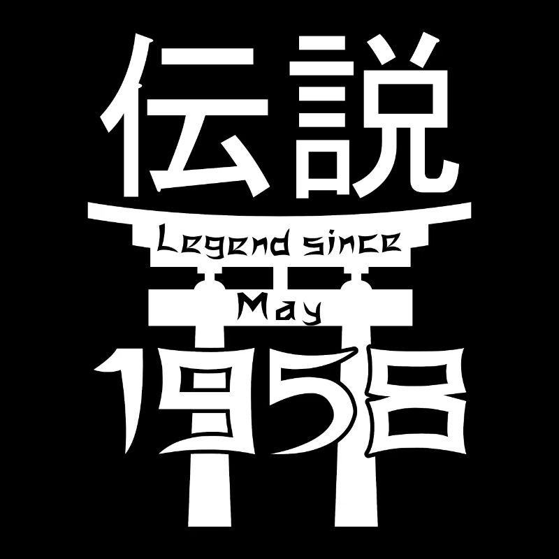 Legend since May 1958 Birthday Gift