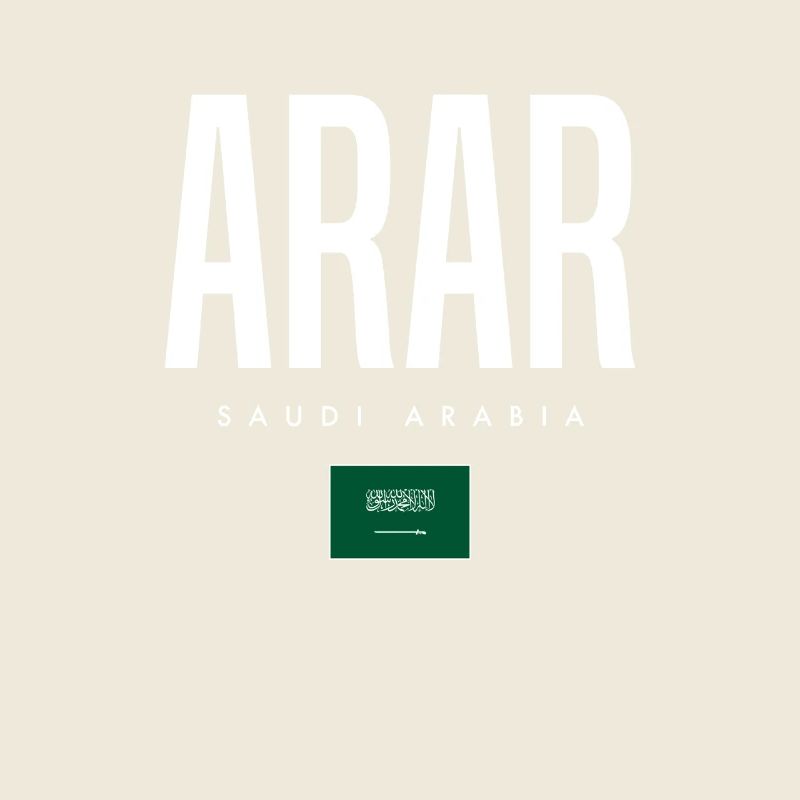 Arar, Arabie saoudite