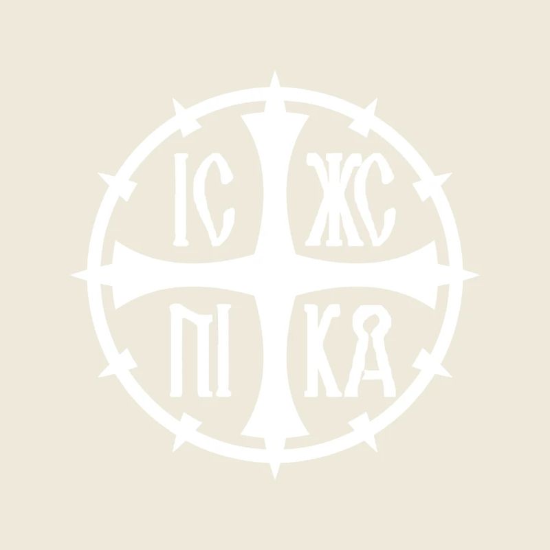 Orthodox Cross Sign Emblem