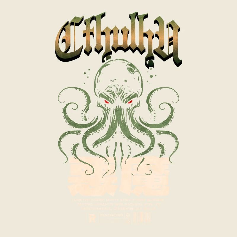 Japanese - Cthulhu Cult Lovecraft Necronomicon