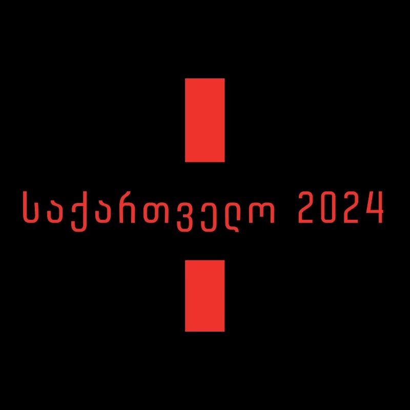 საქართველო 2024, Georgien 2024
