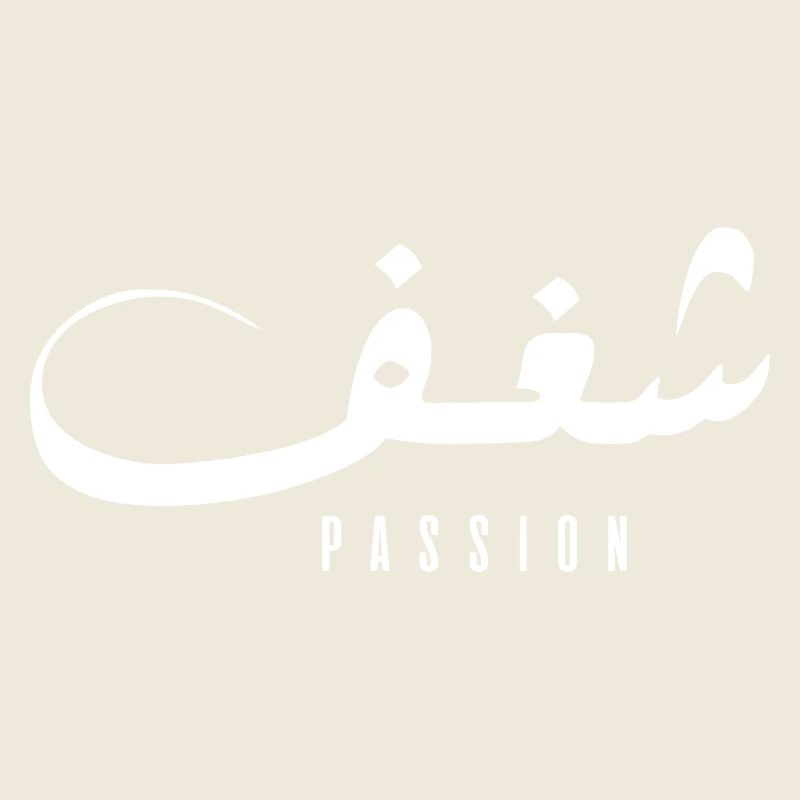 Chaghef en arabe - passion