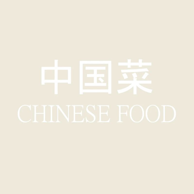 CHINESE FOOD