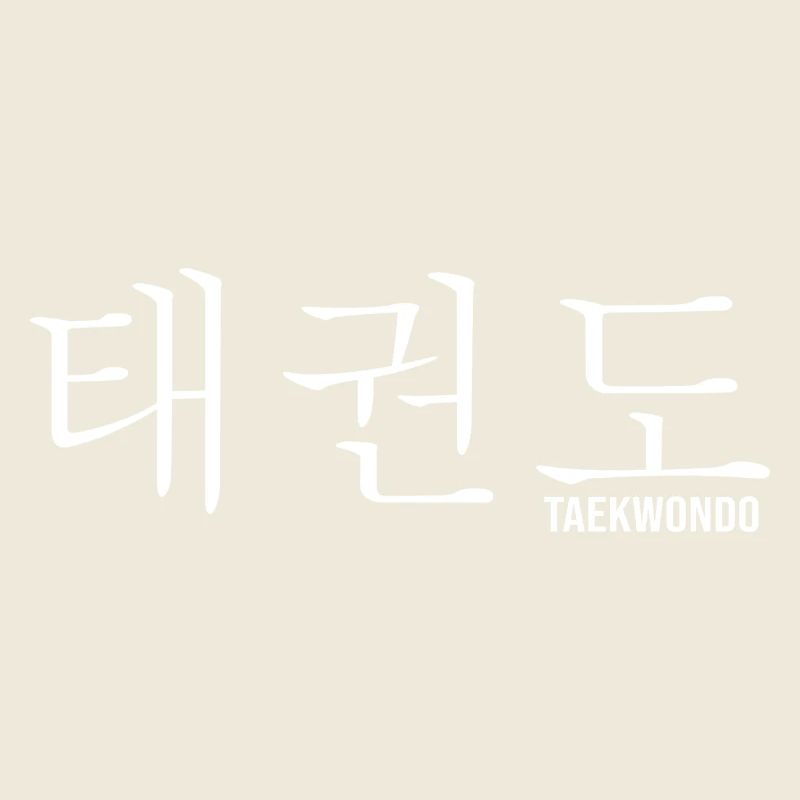 Taekwondo, arts martiaux, sport de contact polyvalent TKD