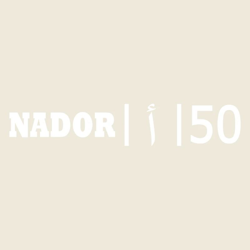 Plaque d’immatriculation Nador ا 50