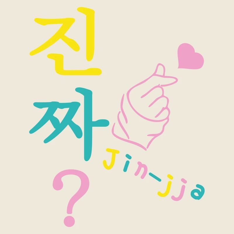 Jin-jja k-drama coréen really 3 couleurs custom