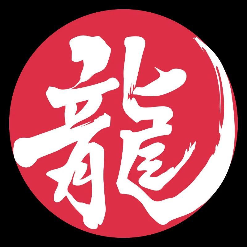ZEN KANJI RYU