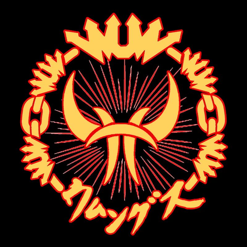 humungus chain logo