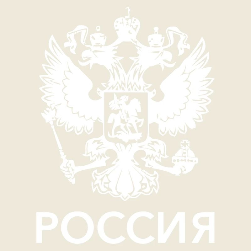 RUSSLAND