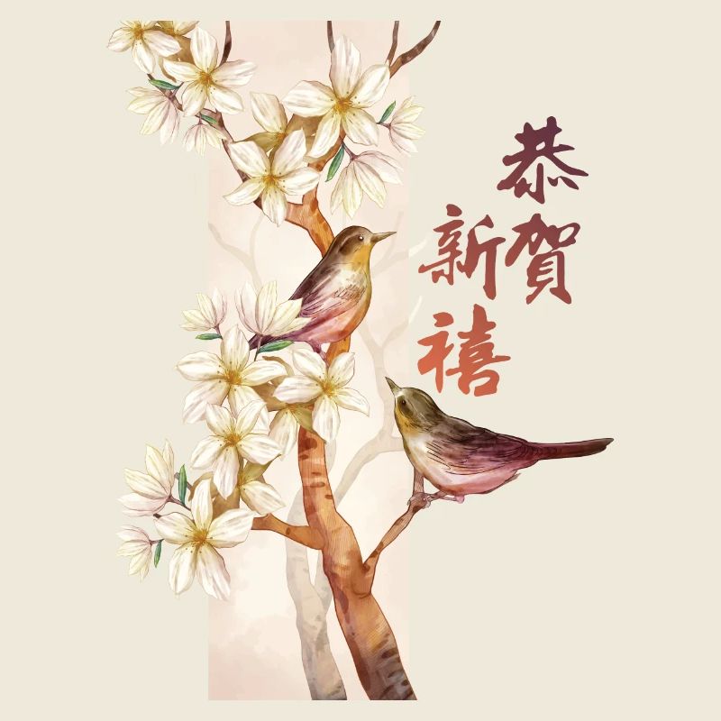 Blossoms Chinese New Year Artwork Blossoms