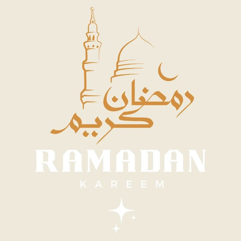 Ramadan Mubarak