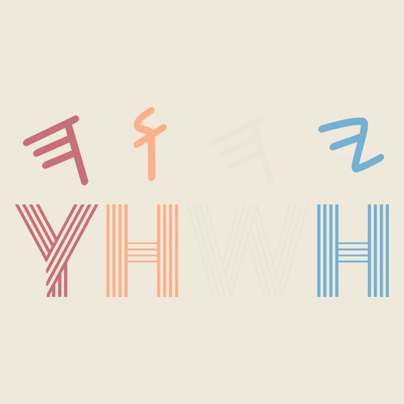 Yeshua Judaïsme juif