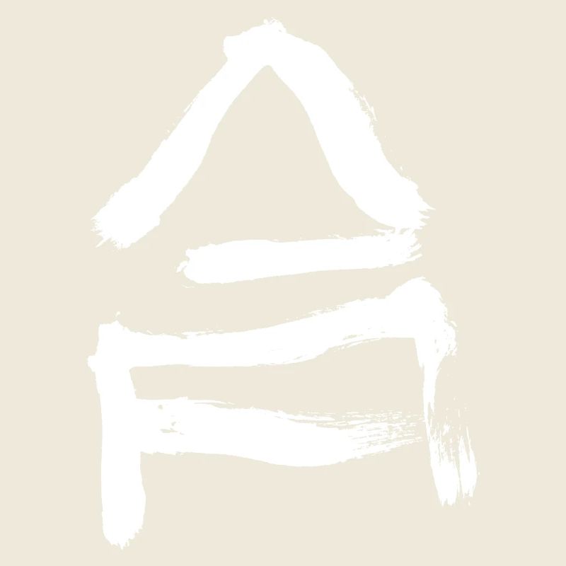 Ai (Harmony) japonais