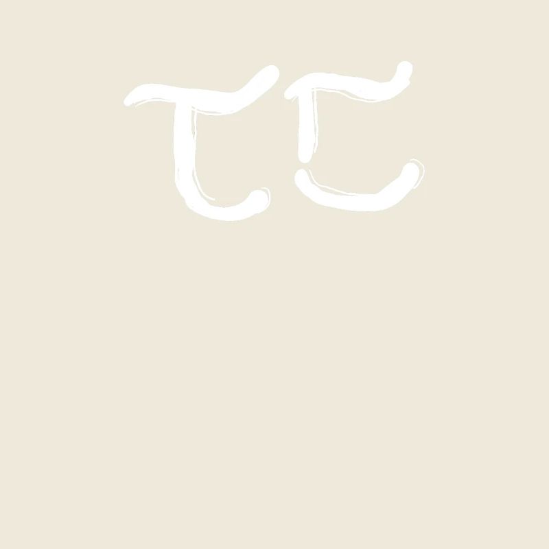 Koreansisch Buchstabe doppel t