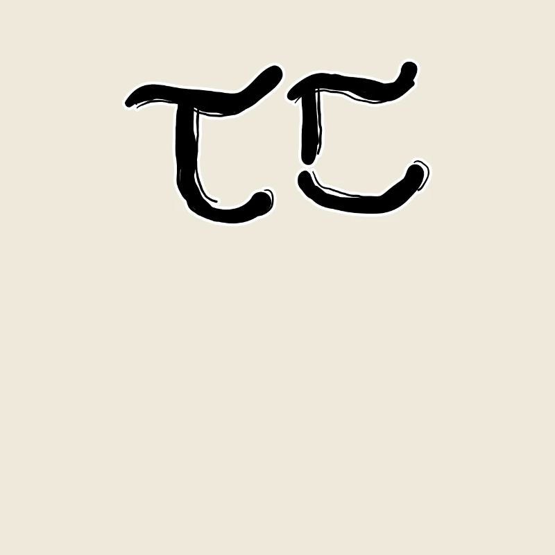 Korean letter