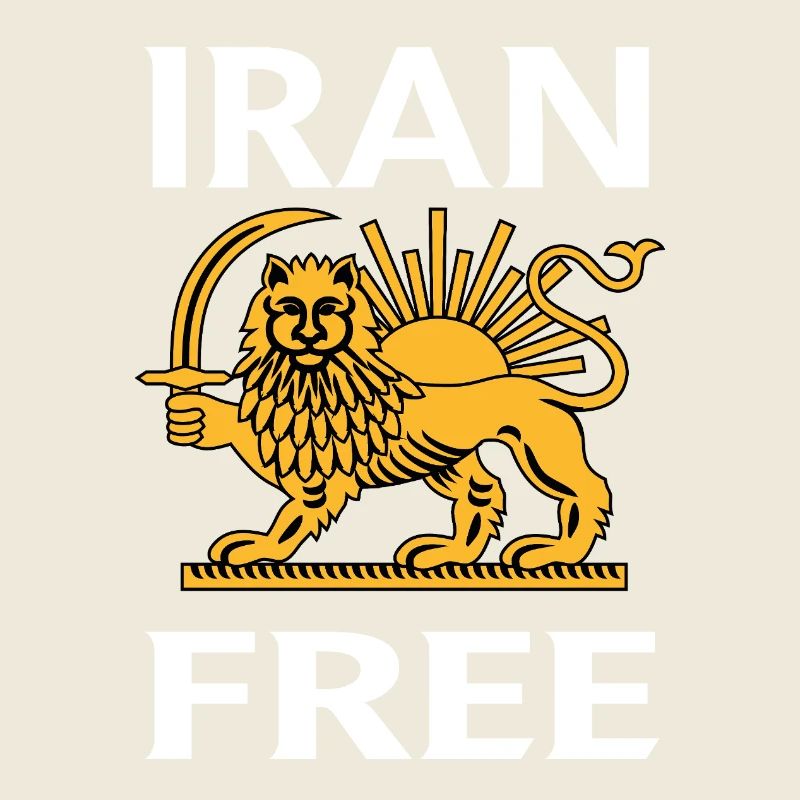 Motif du Lion de la Liberté en Iran