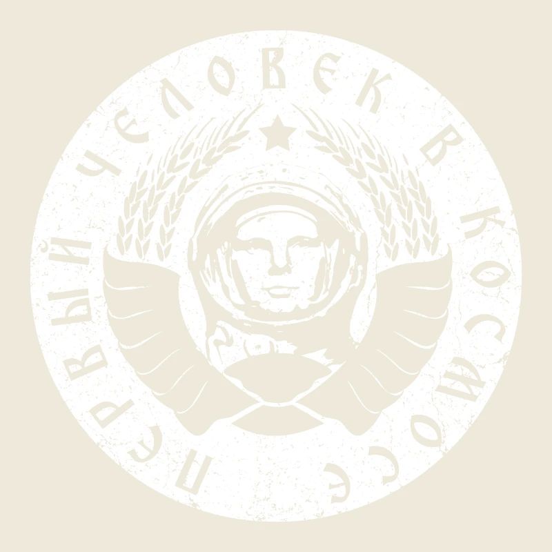 Cosmonaute 1c blanc (à l'ancienne)