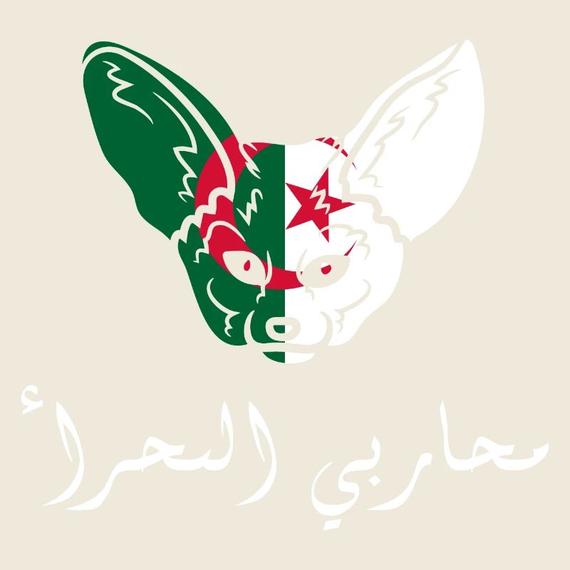 Krieger der Sahara - Geschenkidee Algerien