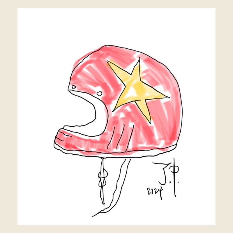 Helmet