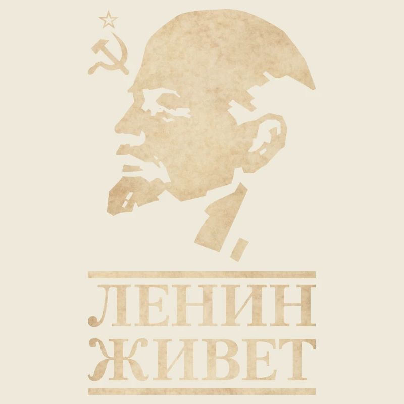 Lénine vit