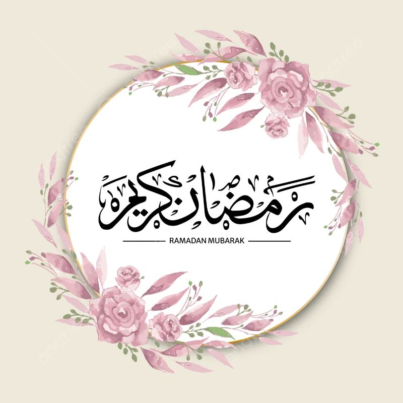 ramadan customized items