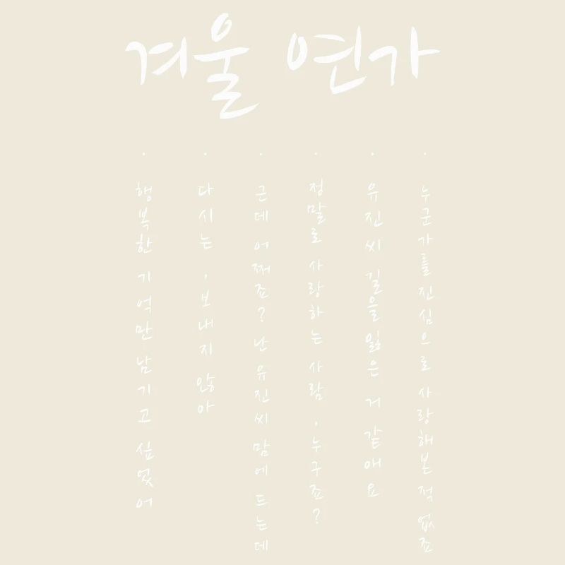 Kdrama
