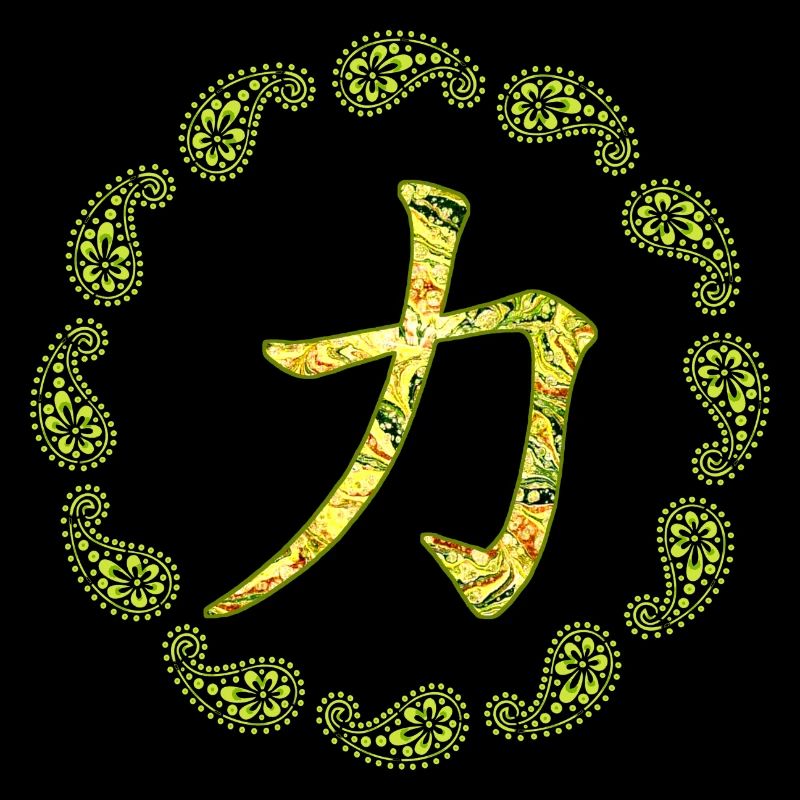 Chinese character Kraft E 277