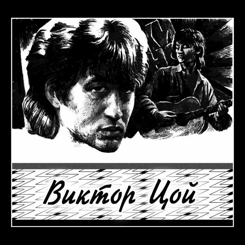 Kino (Кино) / Viktor Tsoï (Виктор Цой) - Ombres