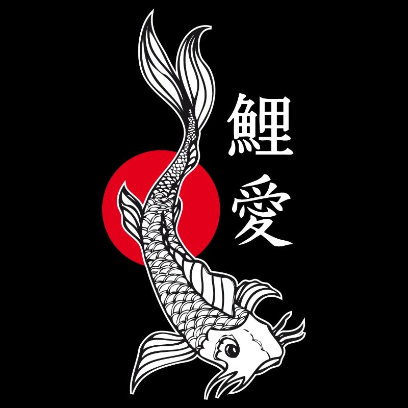 Koi illustration point rouge écriture japonaise