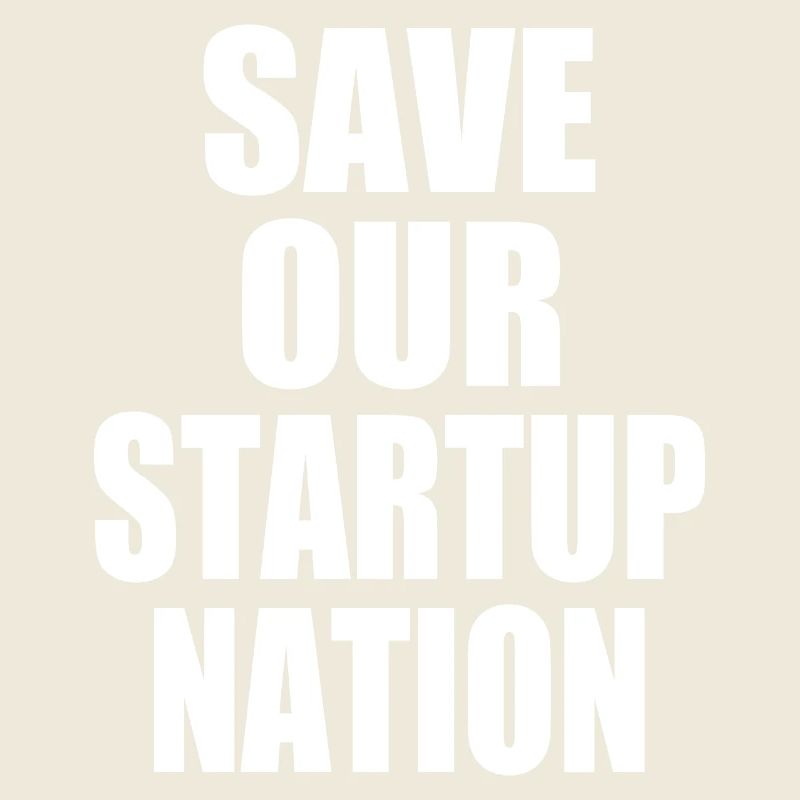 save our startup nation