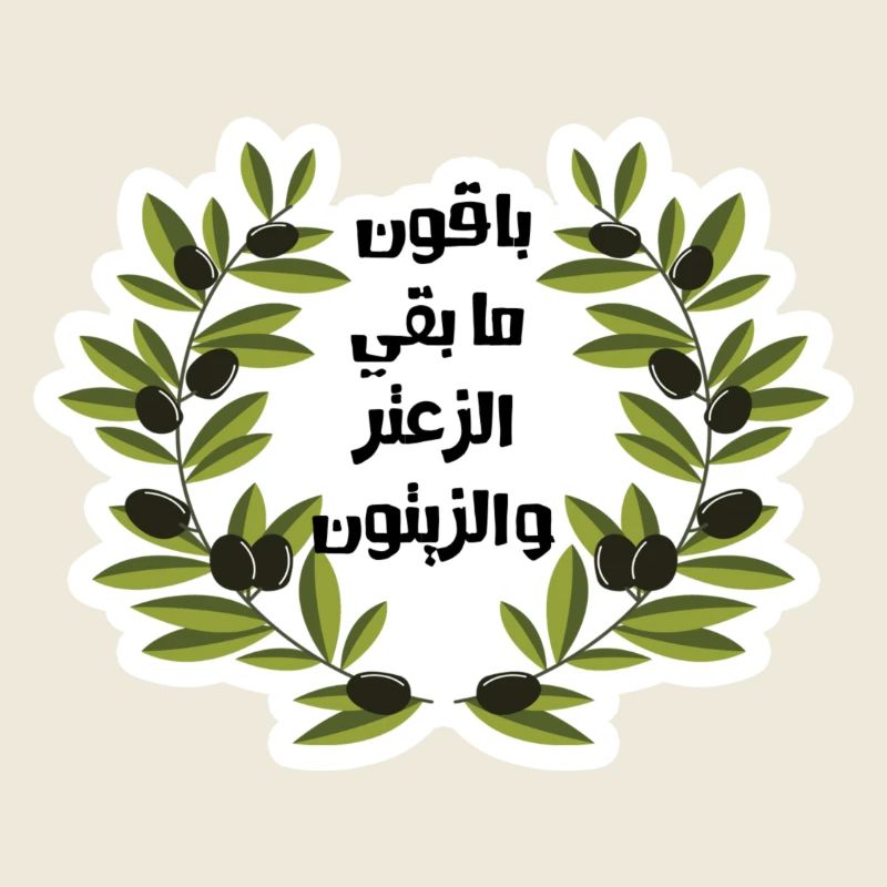 Oil and Olive