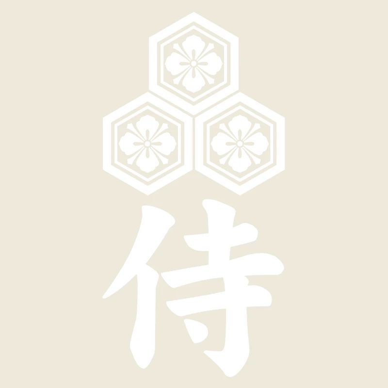 Emblème samouraï du clan Asai blanc