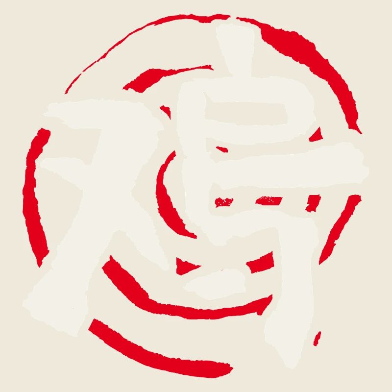 Hahn - Chinesisches Tierkreiszeichen