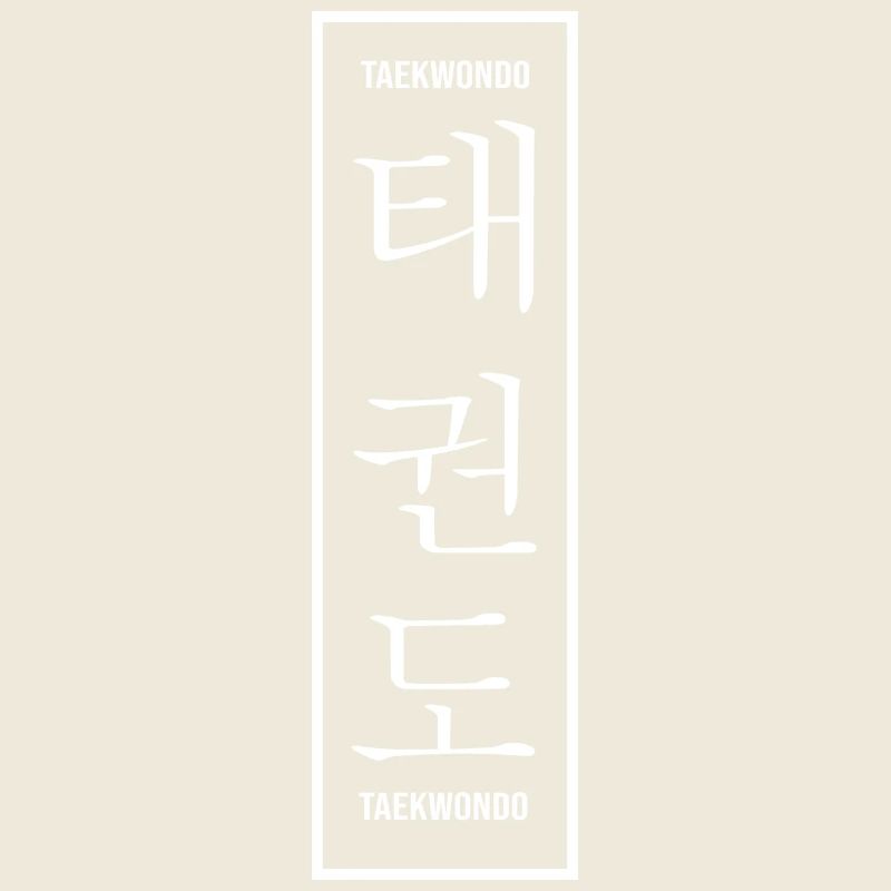 Taekwondo Allkampf Kampfsport TKD Dan