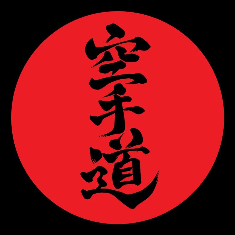 Kanji KARATE-DO rote Sonne