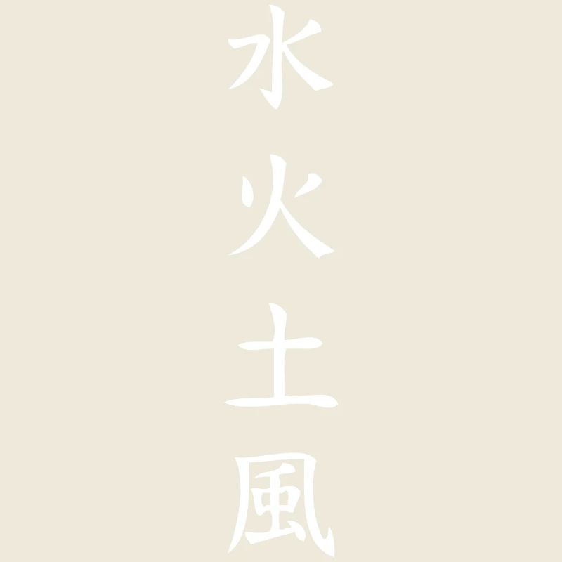 Elemente Shirt: Wasser, Feuer, Erde, Wind