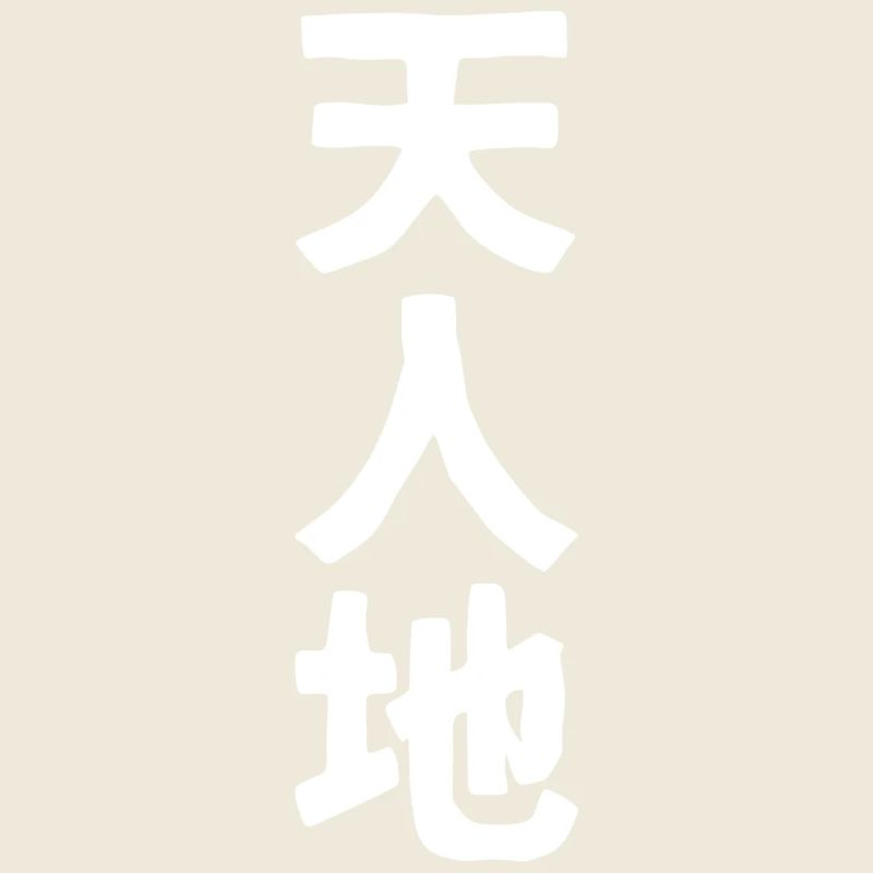 Ten-Jin-Chi blanc