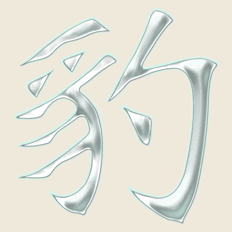 Panthère / Léopard (personnage japonais)