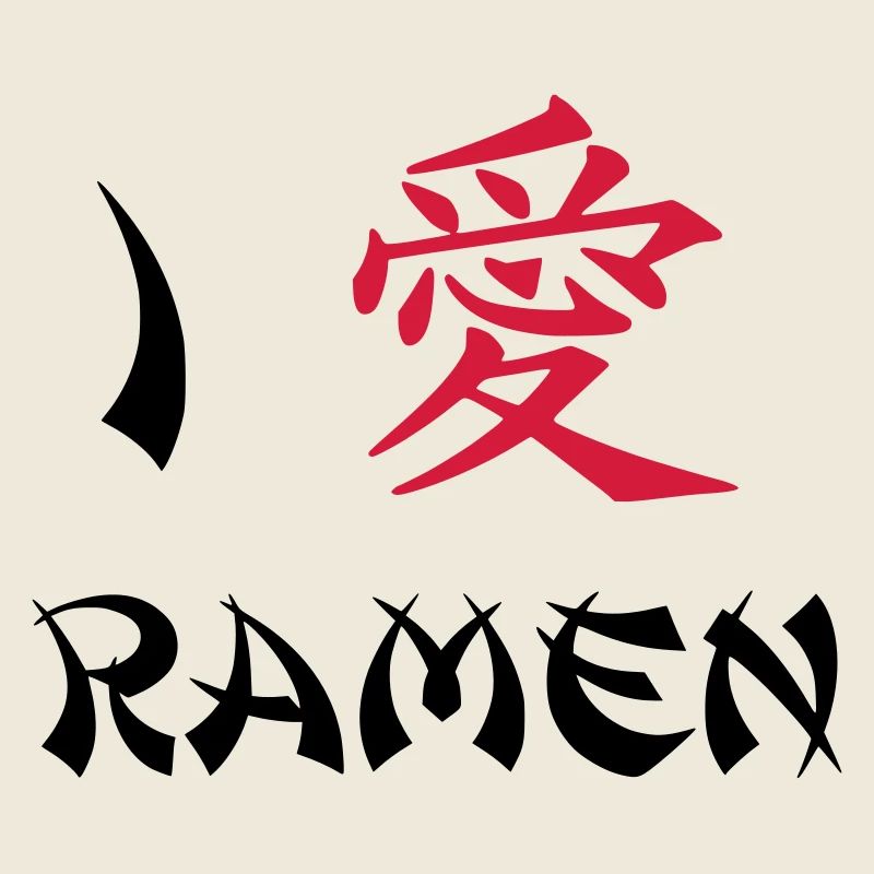 Ich liebe Ramen