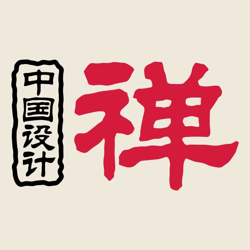 Chinesische Worte: Zen