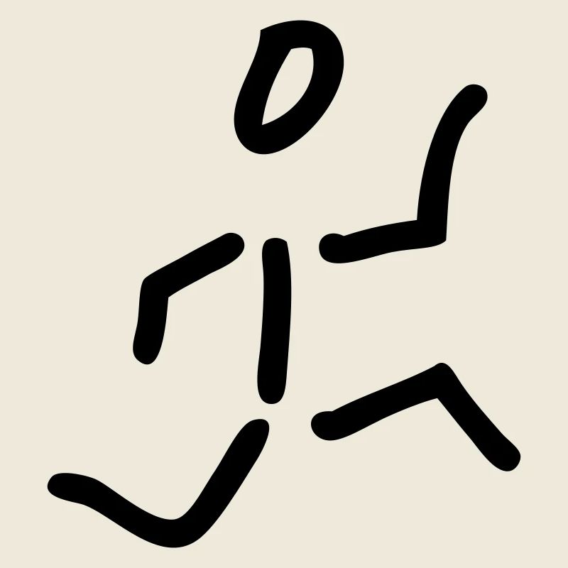jogging