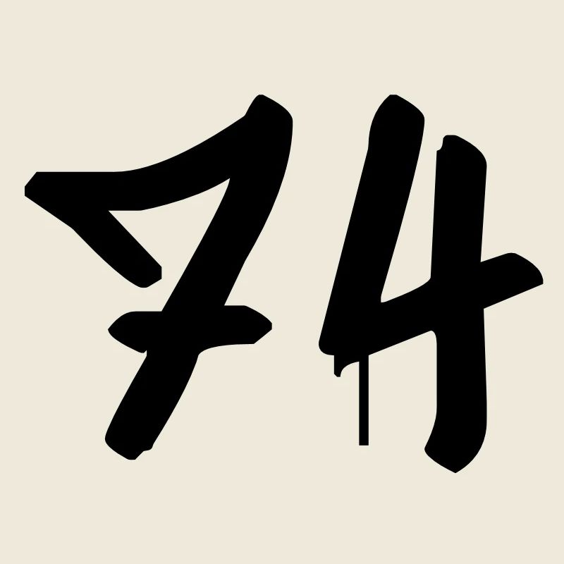 Graffiti : 74